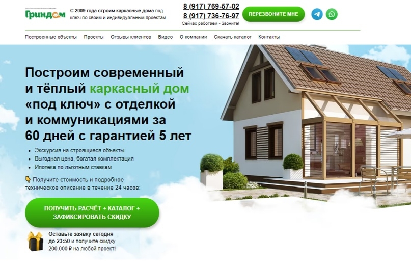 кейс банные чаны производство