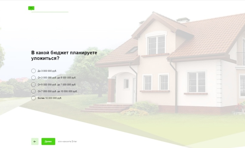 кейс банные чаны производство