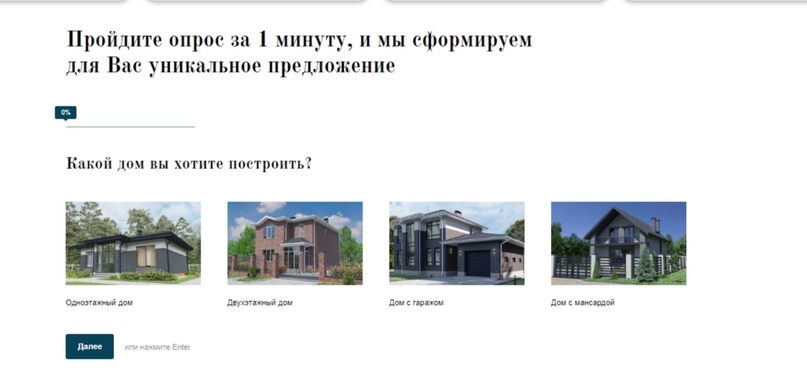 кейс банные чаны производство