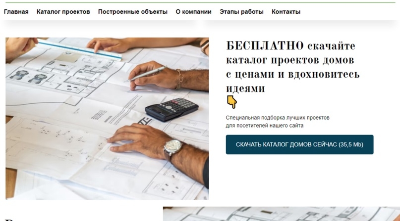 кейс банные чаны производство