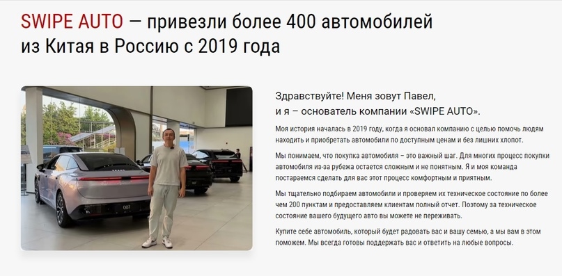 кейс банные чаны производство