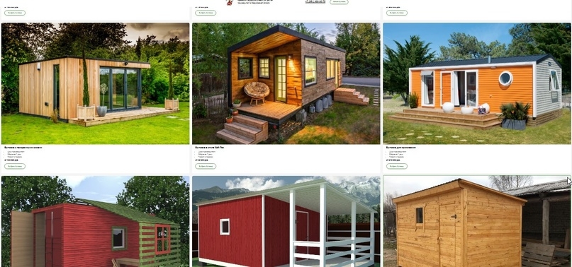 кейс банные чаны производство