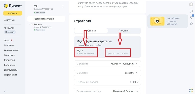 кейс банный чан